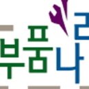 공임나라화도점 이미지