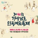 서동생활공원 다목적운동장 Daum카페