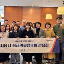 시흥요양원컨설팅