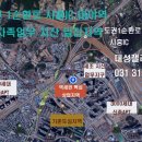 대야오피스힐 이미지