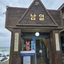 남일횟집 | [울산 맛집] 거친 파도 뷰와 신선함의 끝판왕, 정자항 '남일횟집' 솔직 방문 후기 🌊🐟