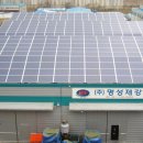 Kebit 태양광발전소 이미지