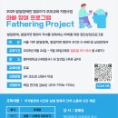 명지대학교 산학협력단