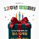 이지로움 이미지