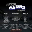 광주카모터스 이미지