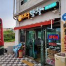 두산대구막창