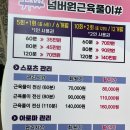 근육풀이 이미지