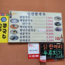 종로타운 세탁소 이미지