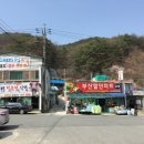 구 옛장터 식당 이미지