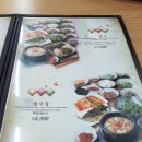 선주한정식 이미지