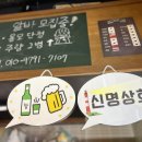 신명상회 이미지