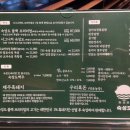 숙성도 인천송도점 이미지