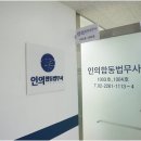 다름법무사사무소 - 5565 | 다름법무사사무소