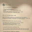 송도 스테이 소탐 송도역점 이미지