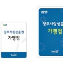 하나로 목욕탕 헬스 이미지