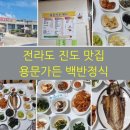 용문 가든 이미지