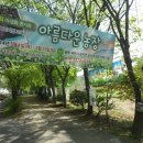 아름다운농장비밀의화원 이미지