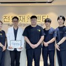 의료법인 바른의료재단 바른병원 이미지