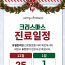 유월한의원 이미지