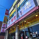병천가마솥순대대산점