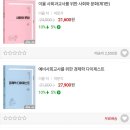일반사회ㅡ책팝니다ㅡ학원)기본서 이미지