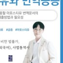 인정행정사합동사무소 이미지