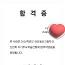 카프카수학학원 | 자사고 안산 동산고 합격!