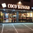 포항 맛집, 장성동 술집 코코방고 coco banggo