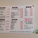 황후수제갈비 이미지