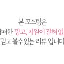 백채김치찌개 (탕정점) 이미지