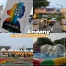 모두 잘 지냅니다 | 2026 안동 차전장군 노국공주축제 후기｜다녀왔어요 (주차·먹거리·체험 총정리)