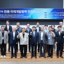 국제개발 아시아경제