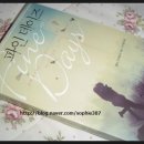 파인데이즈 이미지