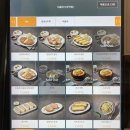 청두곶길 10 이미지