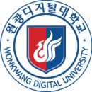 원광디지털대학교 이미지