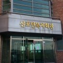 산포면사무소 이미지