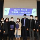 흰돌마을 이미지