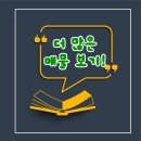 미사강변더샵센트럴포레.동원로얄듀크 이미지