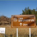 평해읍사무소 이미지