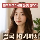 위드헤어 이미지