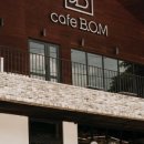 카페.봄(Cafe.bom)
