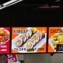 행정사사무소 오아시스(Oasis) | Oasis 도쿄돔 후기