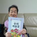 우리겨울꽃 컬러링과 만들기 이미지