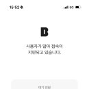 떡뽁이뱅크