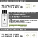 웰네이처