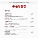 홍문장칼집 네이버블로그