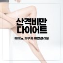 배비뇨기과의원 이미지