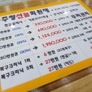 공주짱헤어삽