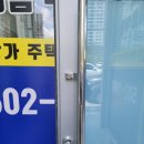 과천기쁨공인중개사사무소 이미지
