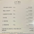 해바라기숯불갈비 | [서울] 양재역고기집 국고집 양념갈비, 한우 사골라면 후기